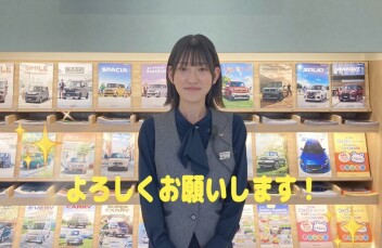 新入社員の自己紹介です！